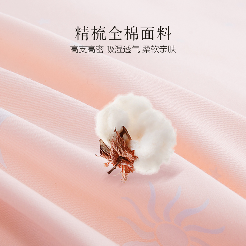 安睡宝七孔空调被纯棉薄款单双人可水洗四季多功能便携式夏凉被子