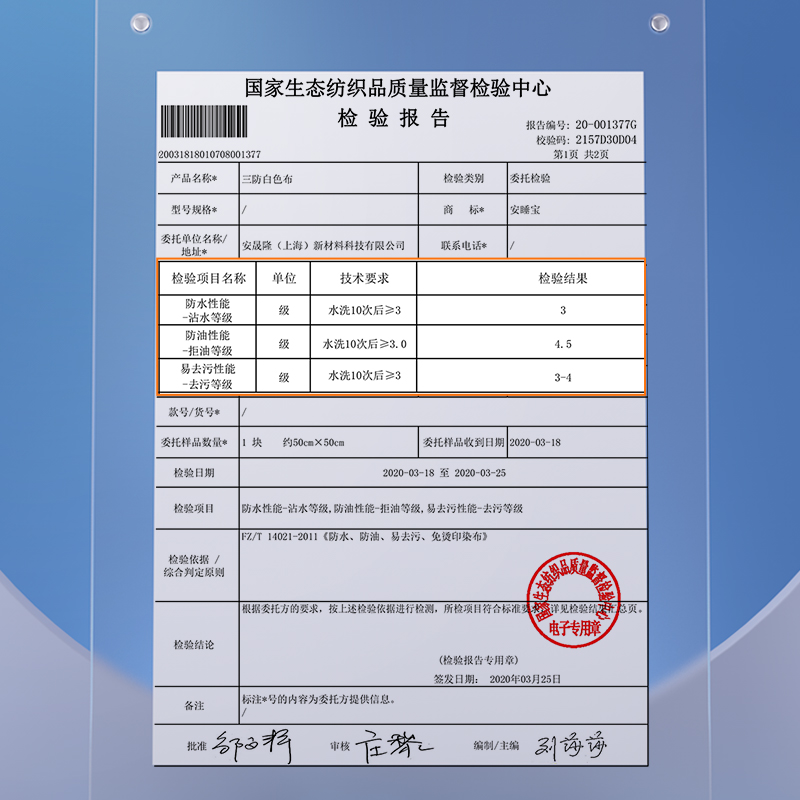 安睡宝宿舍床垫软垫床褥家用防水保护罩学生宿舍床垫单人榻榻米 - 图3