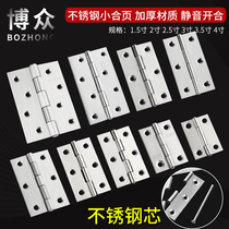 Positive 304 stainless steel core shaft pin flat open small hinge 1 5 inch 2 inch 3 4 inch small cabinet door hinge house door case