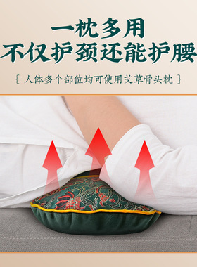 电加热艾草骨头枕 家用艾灸连体枕颈椎枕可拆洗艾草骨头枕头
