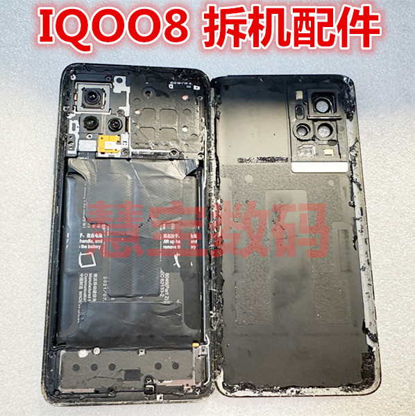 Iqoo8 motherboard cover camera tail plug cable induction speaker earpiece antenna battery frame card tray vibration