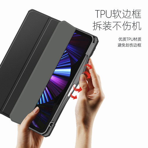 适用于苹果iPad Pro 11寸平板保护套笔槽 12.9寸亚克力透明硬底软边皮套S8Pius 全包防摔iPad7/8/910.2英寸 - 图0