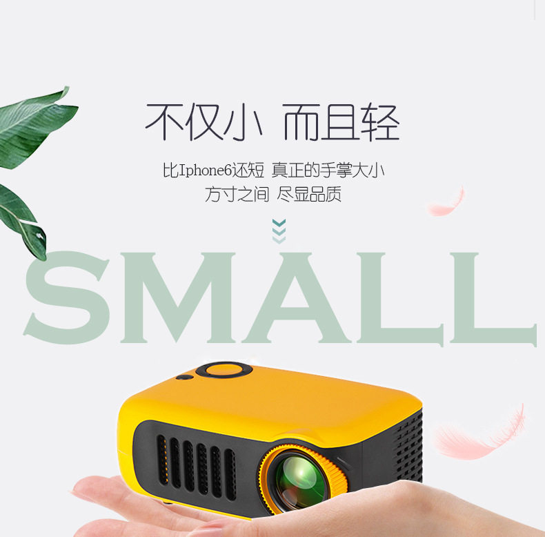 a2000手机迷你掌中便携智能投影仪 传翔诚迪投影机