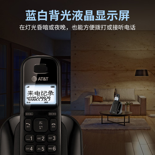 AT&T31109中文数字无绳电话办公室座机家用子母机一拖一固话单机-图3
