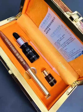 古方植物祛膏无痕正品脸部防疤去黑点家用修复斑药水取痣神器