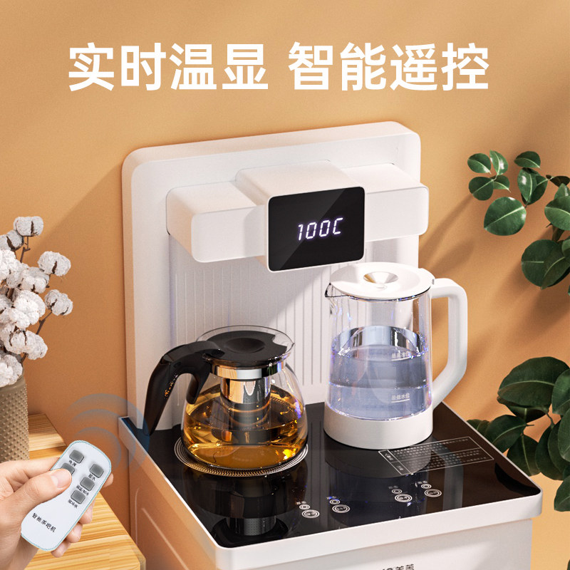 美菱饮水机家用全自动智能下置水桶 meiling美菱翁格玛利专卖茶吧机/泡茶机