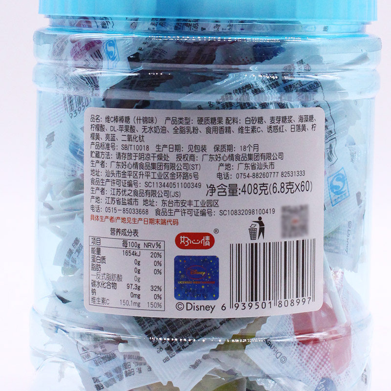 迪士尼米奇儿童维c水果味棒棒糖 好心情食品糖果