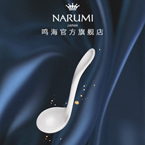 Japan NARUMI Ming SeaNEW RIM Series Pure White Bone China Dining Spoon (3 only) Bone China Porcelain Soup Spoon