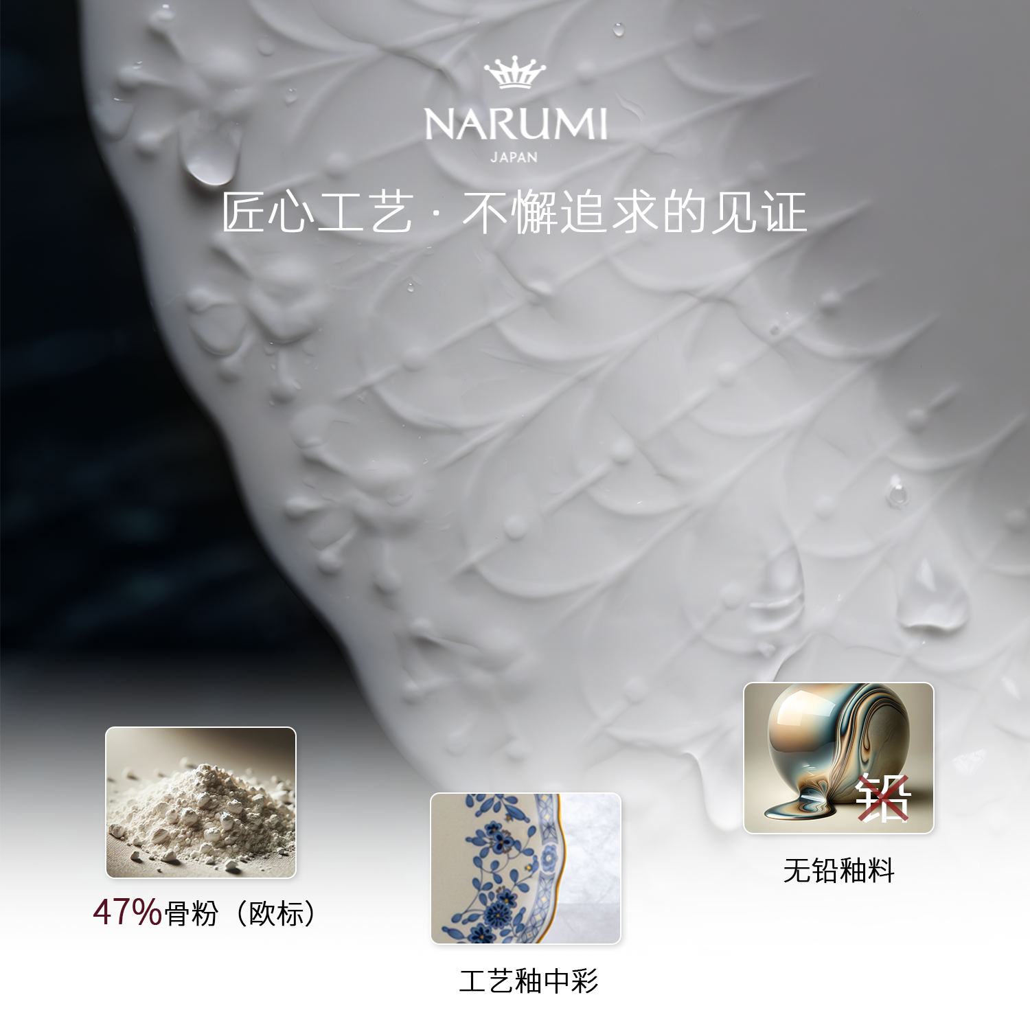 日本NARUMI/鸣海经典Silky White系列托盘/餐盘/调味碟/骨瓷鱼盘,淘宝优惠券,粉丝福利购,淘宝优惠卷