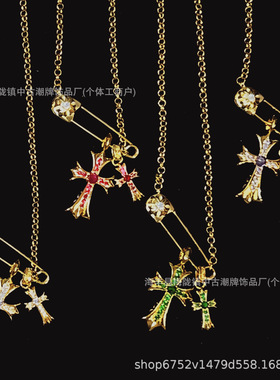 ch克罗訫带钻别针双十字架项链网红明星爆款小众欧美项链吊坠