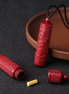 朱砂空心瓶吊坠挂件波罗密多心经楞严咒嘎乌盒项链男女