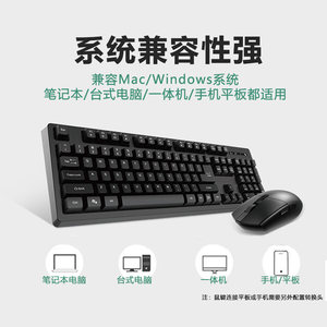 无线键盘鼠标套装静音机械手感键鼠笔记本台式电脑平板游戏办公用
