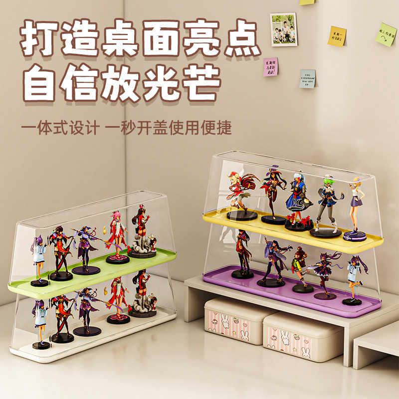 收纳盲盒展示架展示亚克力公仔泡泡玛特防尘展示柜透明手办收纳盒,淘宝优惠券,粉丝福利购,淘宝优惠卷
