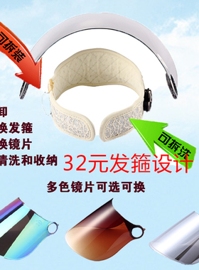 太阳帽女防晒紫外线骑车遮脸面罩