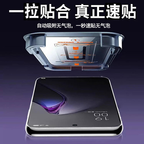 无尘仓适用红米Note12pro钢化膜note11e速贴11tpro/12pro+/10/9/8Pro防爆贴膜手机10X/9全屏5G蓝光保护膜 - 图1