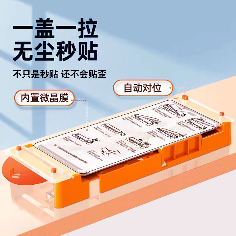 无尘舱适用小米14ultra手机膜13pro钢化膜11陶瓷12sultra保护10s全屏uitra全胶12x的10至尊版spro防摔12s贴膜 - 图0