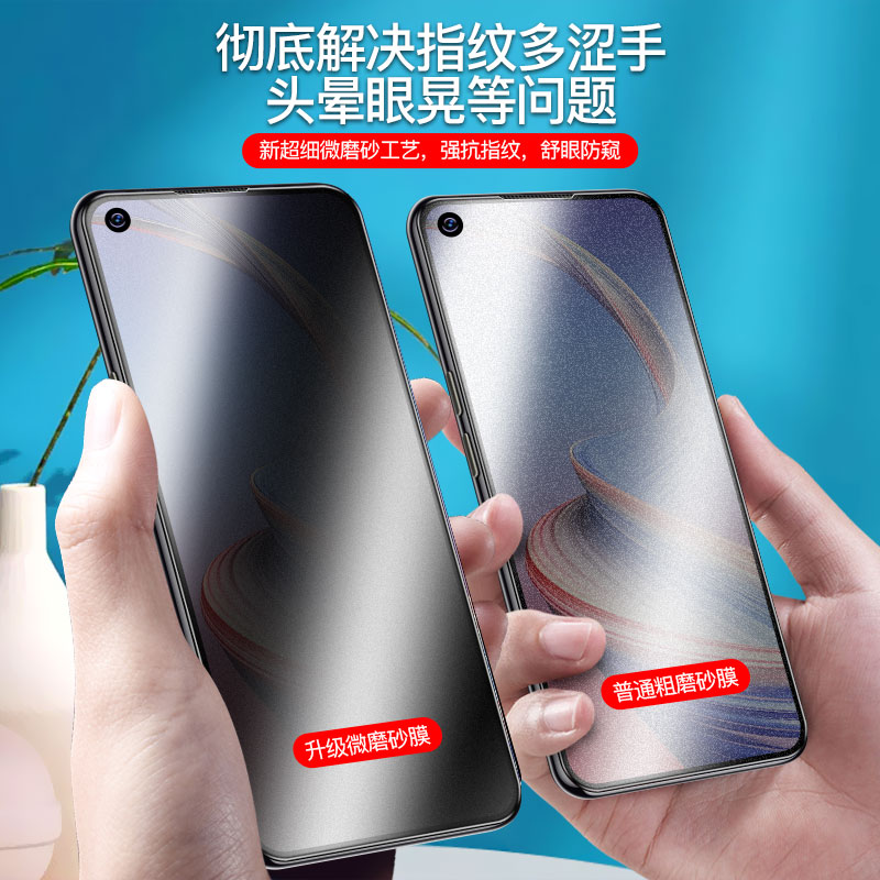 适用oppoa11x磨砂陶瓷膜a9手机膜防窥oopoa9x钢化膜oppo全屏a11防窥膜opopa8全包防摔a7x防偷窥a8蓝光软贴膜 - 图2