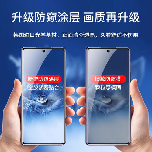 金莱登适用荣耀magicv2手机膜magicvs2钢化膜vs外屏v2至臻版华为magic全包边框保护前防窥膜侧边中轴铰链水凝 - 图3
