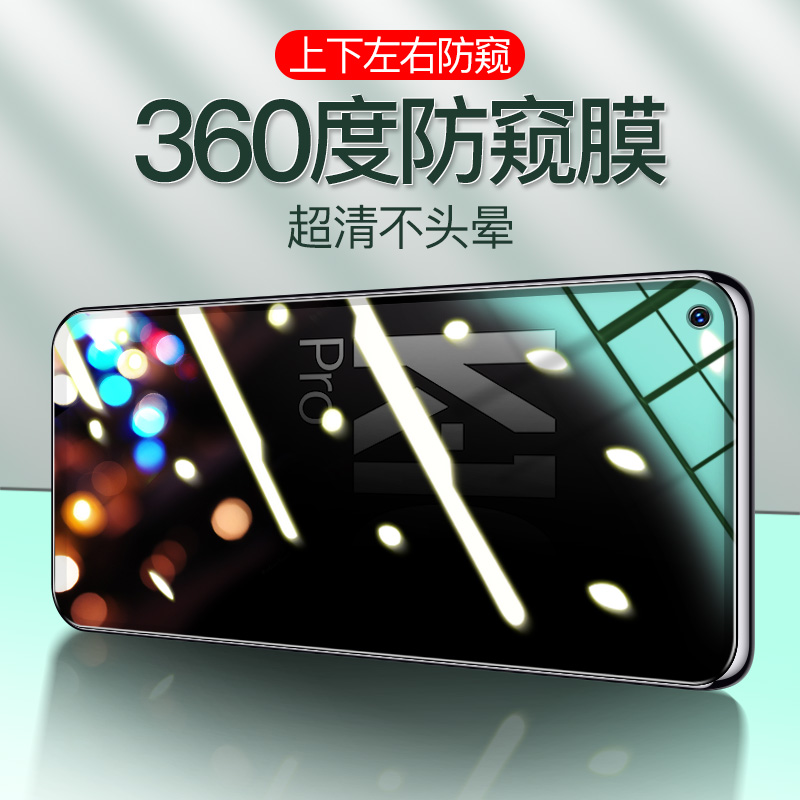 适用oppok10钢化膜k10pro防窥膜全屏覆盖oppo手机膜360防窥opook