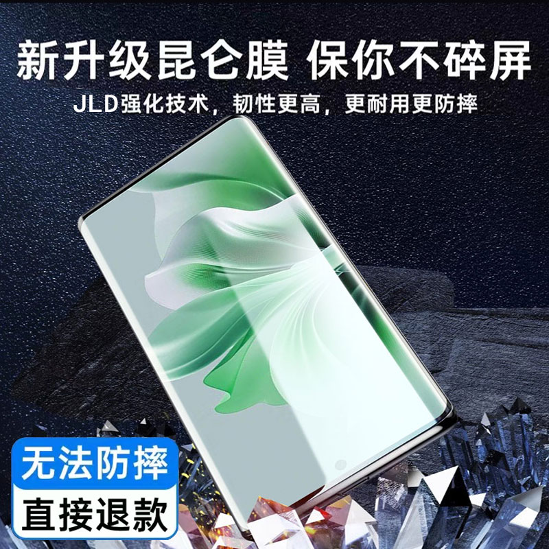 无尘仓适用opporeno11手机膜reno10pro陶瓷膜全屏覆盖oppo新款曲面屏+全包防摔por全胶保护膜非钢化膜十p贴膜 - 图3