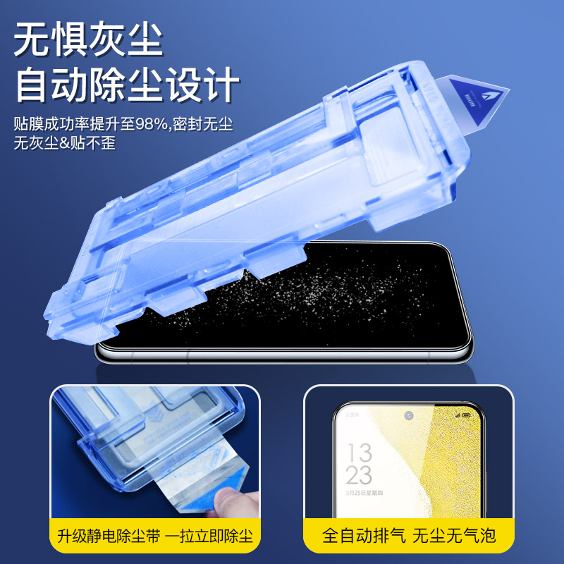 适用三星s22钢化膜s21+手机膜samsung全屏覆盖防摔无尘仓舱贴膜全包无白边十高清防指纹新款秒贴5g玻璃保护膜