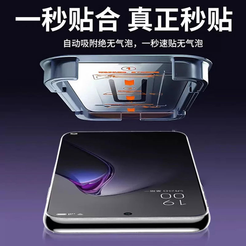 无尘仓适用vivot2x钢化膜vivoz5x手机膜z1青春版z3i全屏z5x秒贴vivou3蓝光u1贴膜神器t1x高清t2x防摔保护膜 - 图1