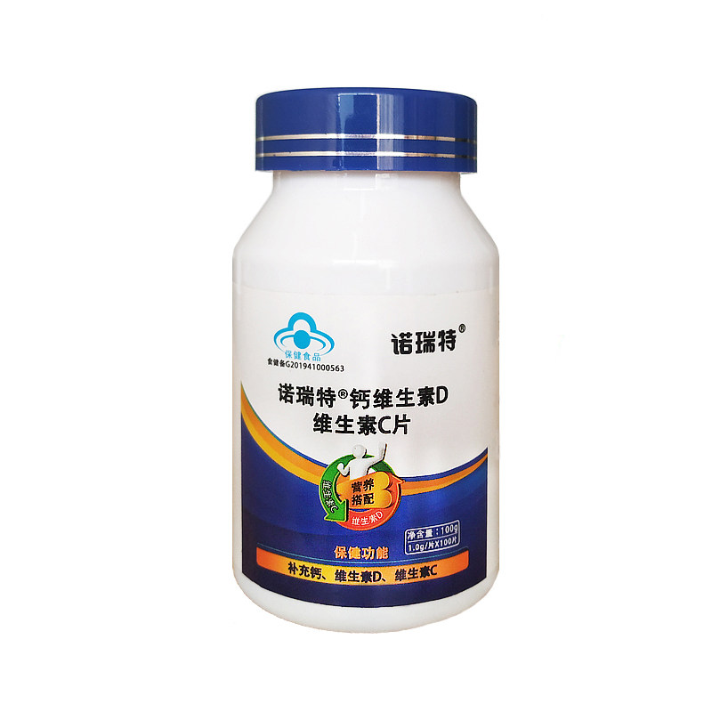 成人中老年补钙片正品维生素c钙 诺瑞特钙铁锌/钙镁