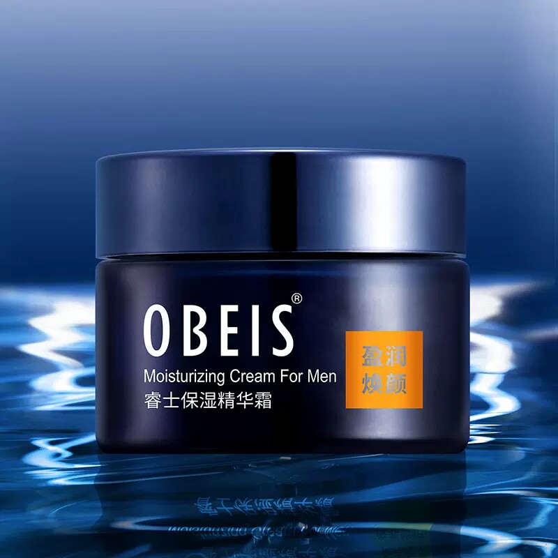 obeis/欧贝斯男士睿士保湿精华霜保湿滋润护肤霜面霜 - 图2