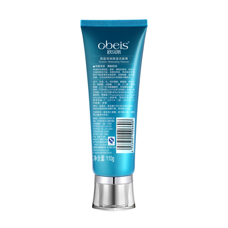 溫和清潔補水保濕 歐貝斯洗面奶海藍深潤保濕潔面膏 obeis 110g 溫和清潔補水保濕 歐貝斯洗面奶海藍深潤保濕潔面膏 obeis 110g