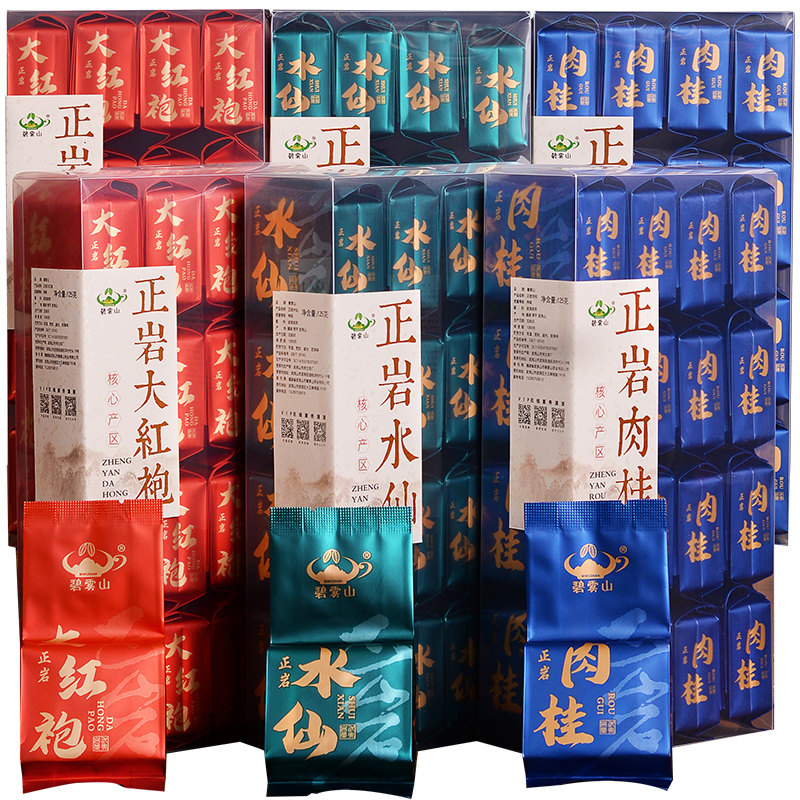 【高端正岩组合装】纯种奇丹大红袍纯肉桂纯水仙小包装简装共750g,淘宝优惠券,粉丝福利购,淘宝优惠卷