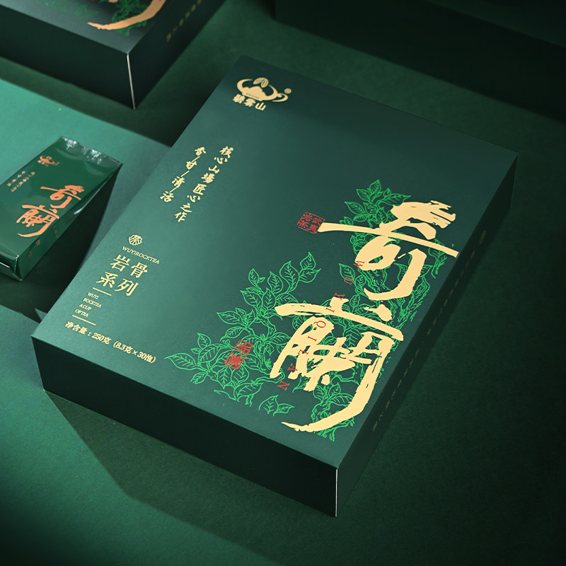 碧雾山｜岩骨系列｜正宗花香奇兰大红袍茶叶轻火清香武夷岩茶500g,淘宝优惠券,粉丝福利购,淘宝优惠卷