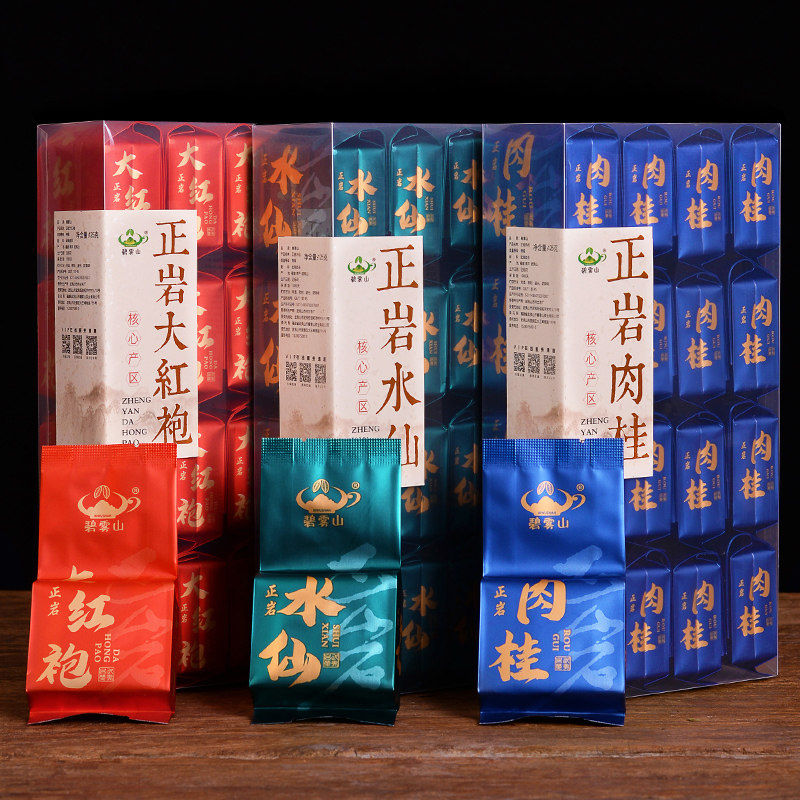 【高端正岩组合装】纯种奇丹大红袍纯肉桂纯水仙小包装简装共750g,淘宝优惠券,粉丝福利购,淘宝优惠卷