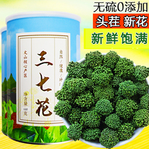 Red clay Seven Yunnan Wenshan Origin Direct Sales 37 Flower 2023 New Flower Listing Special Level Field 7 Flower 500g