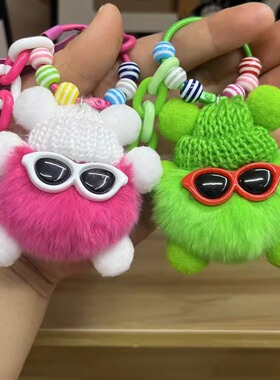 可爱獭兔毛眼睛小煤球汽车挂件