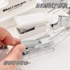 Transparent compact mini portable office stapler