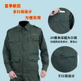 Хлопковый комбинезон, износостойкий лонгслив, летние штаны, униформа, защита от ожогов