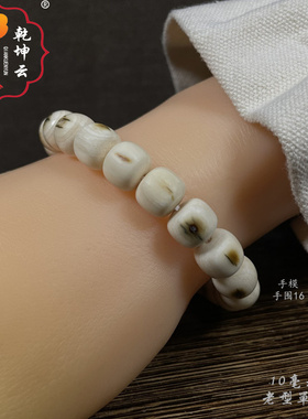 乾坤云男女猛犸象牙单圈手串老型