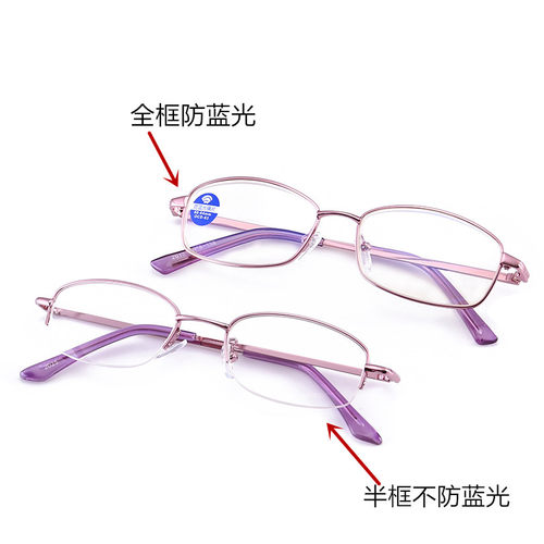防蓝光新品老花镜女时尚超轻舒适老光老人眼镜年轻防疲劳200 150 - 图1