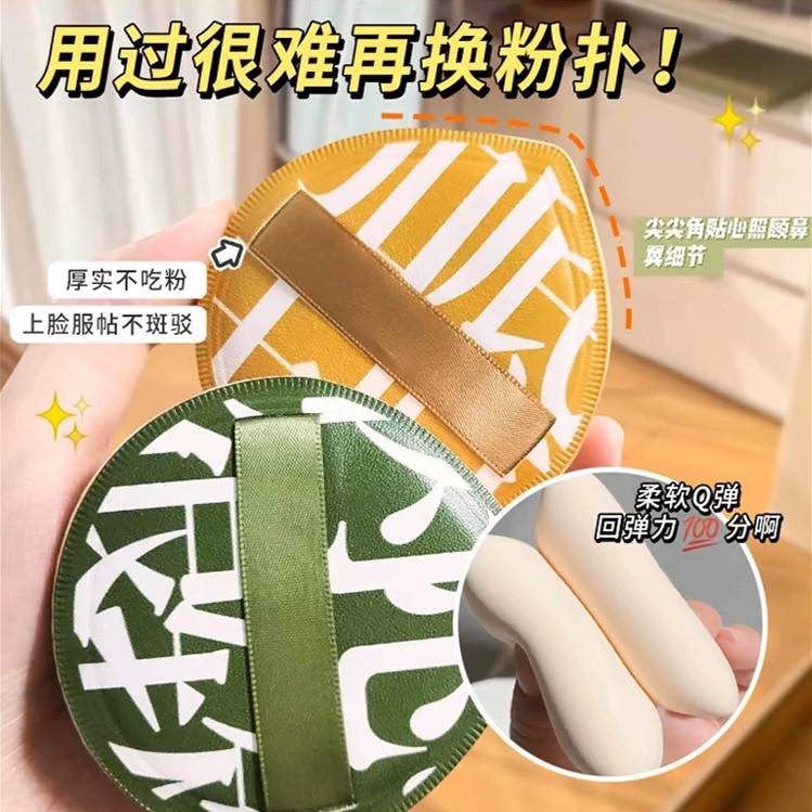 超大号巨无霸尔木葡同款棉花糖盒装粉扑粉底液散粉气垫干湿两用扑,淘宝优惠券,粉丝福利购,淘宝优惠卷