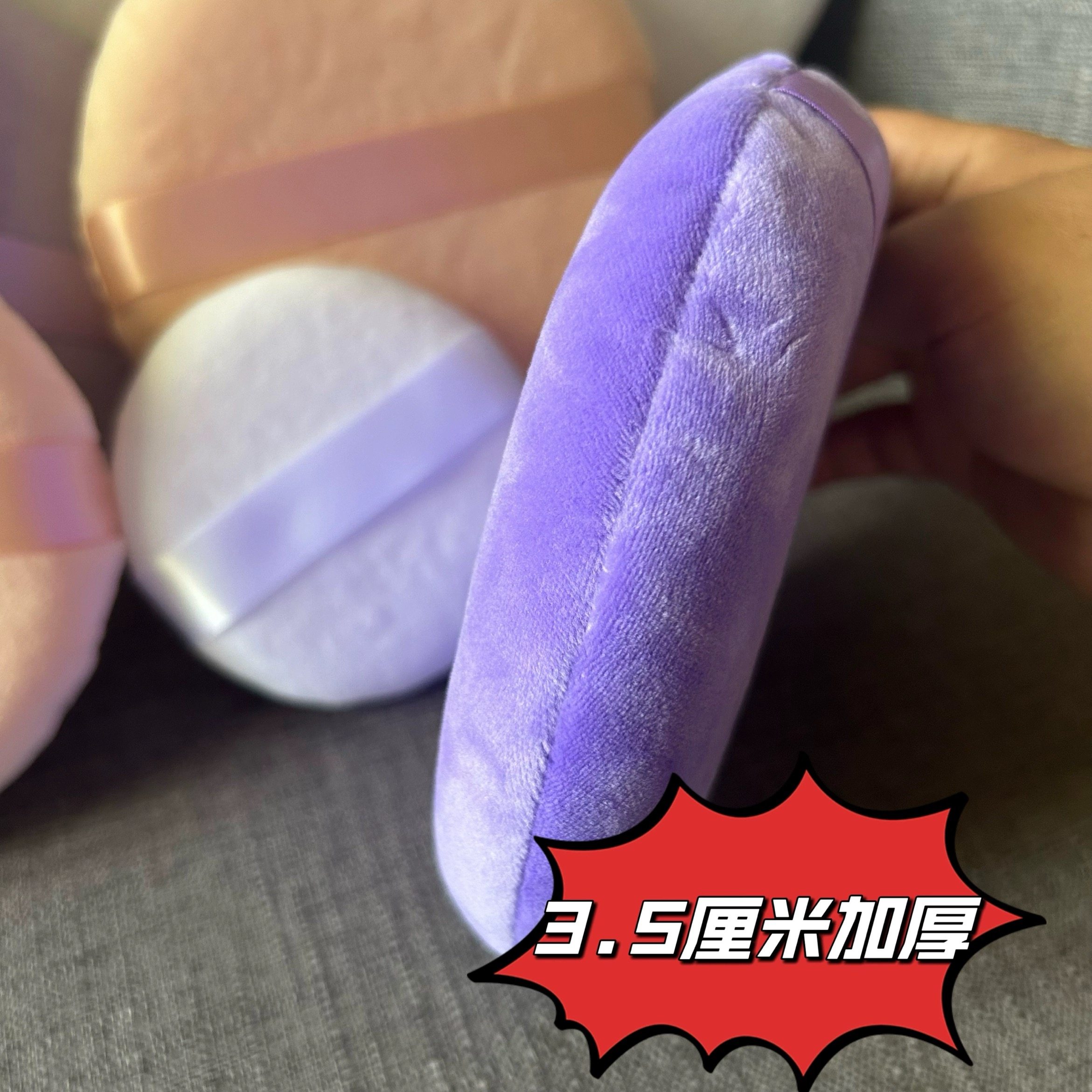 超大号27cm定妆粉扑比脸还大网红美容化妆师巨型特大号爽身散粉扑