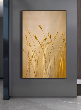 网红式象轻奢抽黄金穗玄关走廊客挂画高级厅背麦景墙装饰画现代意