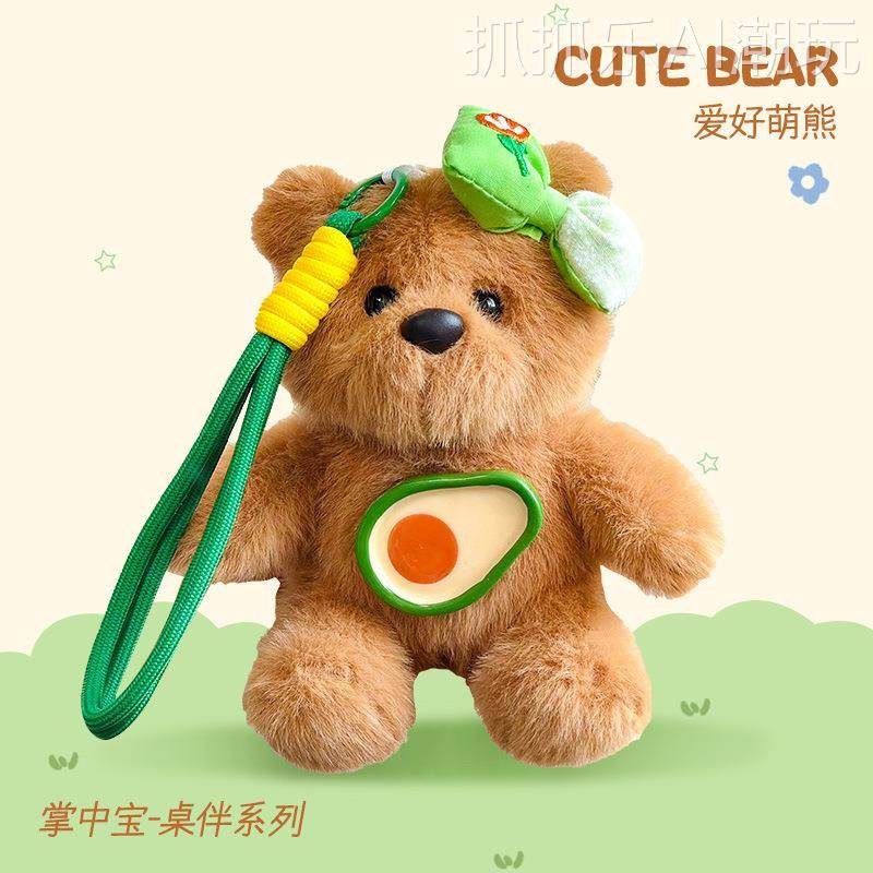 2026年新款新款掌中宝毛绒玩具公仔可爱丛林小动物挂件包包挂饰桌,淘宝优惠券,粉丝福利购,淘宝优惠卷