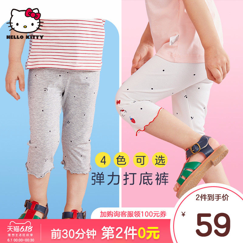  hellokitty贝贝帕克裤子