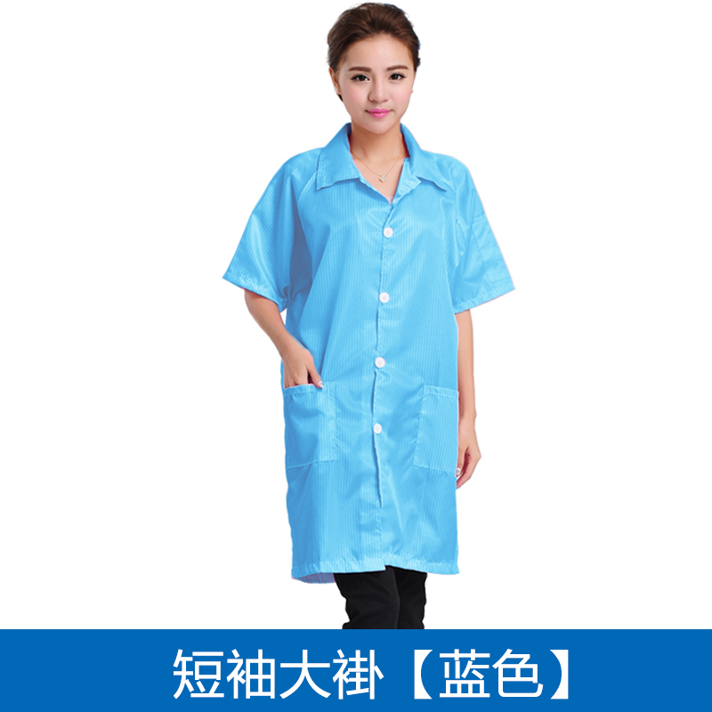 Qcfh summer anti-static coat dust-free protective clothing white blue short sleeve clothing summer work clothes for men and women