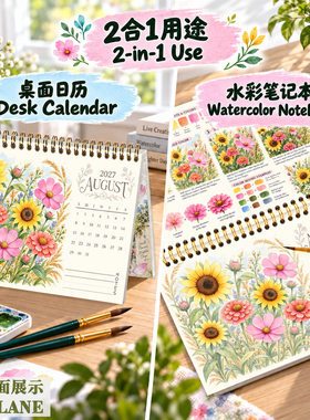 彩色抽象珊瑚绒DIY手工装饰品