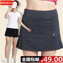 Sports Skirts Pants Women Speed Dry Badminton Suit Pants Women Speed Breathable Sports Pants Skirt Korean version Body Tennis Skirt Pants