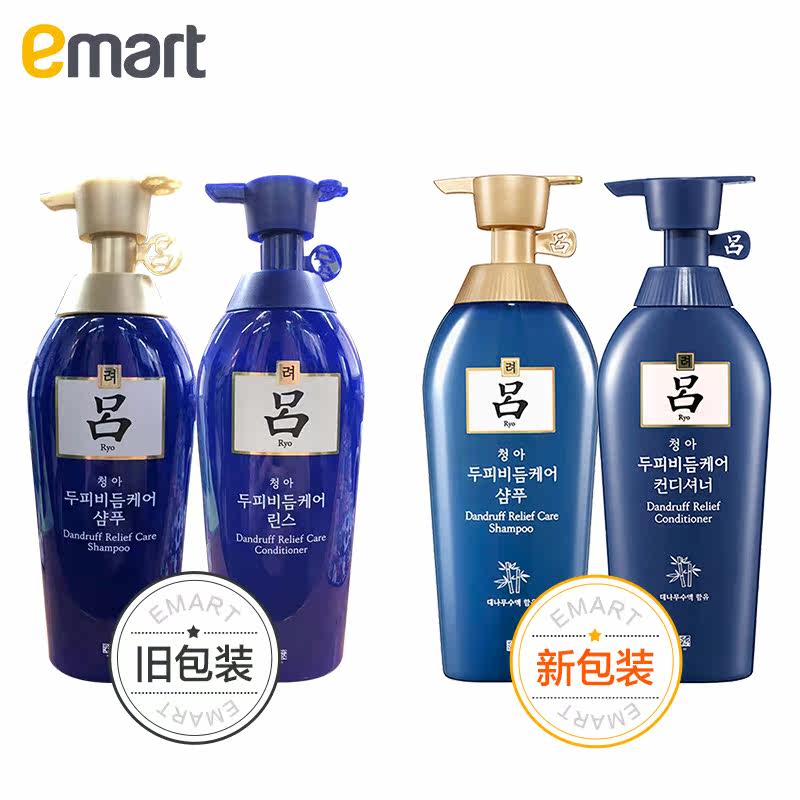 emart 500ml+护发素 emart海外洗护套装