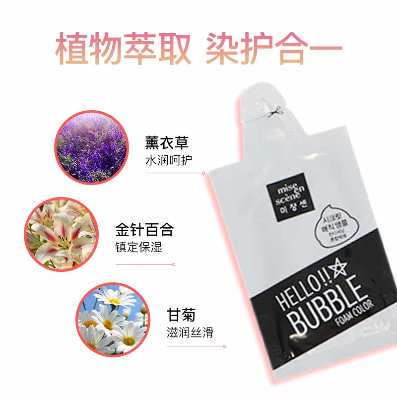 emart美妆仙韩国爱茉莉泡沫棕卡其 emart海外染发膏