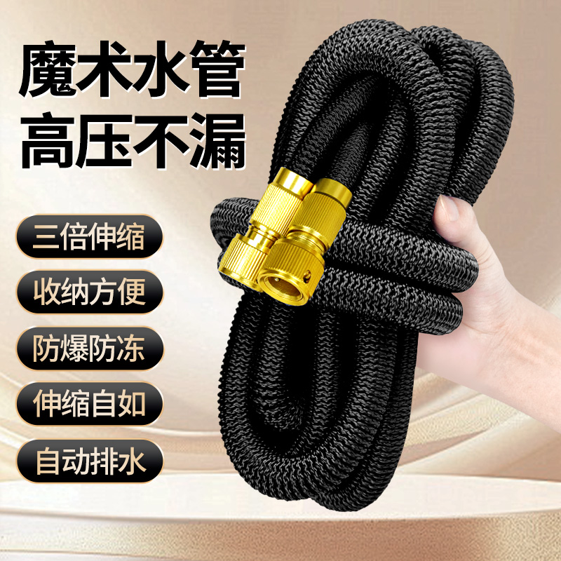 高压洗车水枪家用冲洗浇花神器伸缩水管软管自来水强力增压抢喷头 - 图0