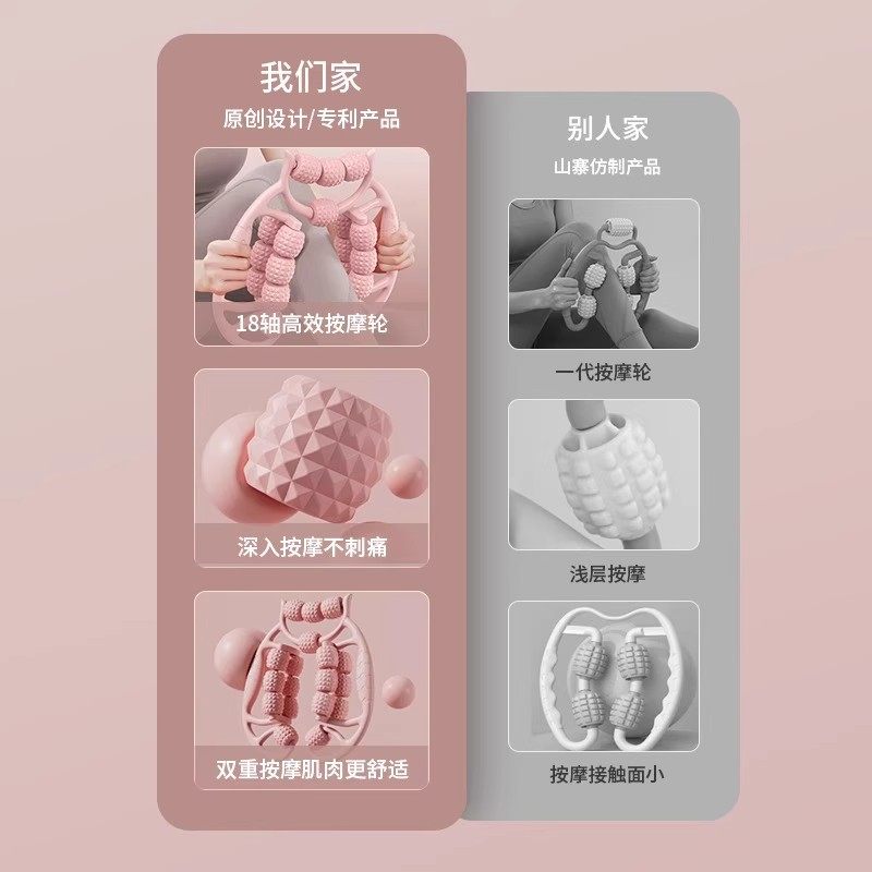 29轮腿部按摩器滚轮肌肉放松美腿器按摩环形夹腿器,淘宝优惠券,粉丝福利购,淘宝优惠卷